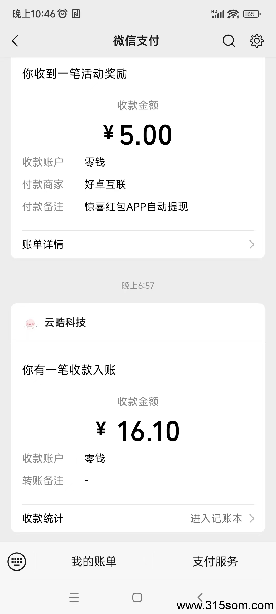 猫猫阅读新码，稳定的纯0撸项目，半自栋的操作方式，