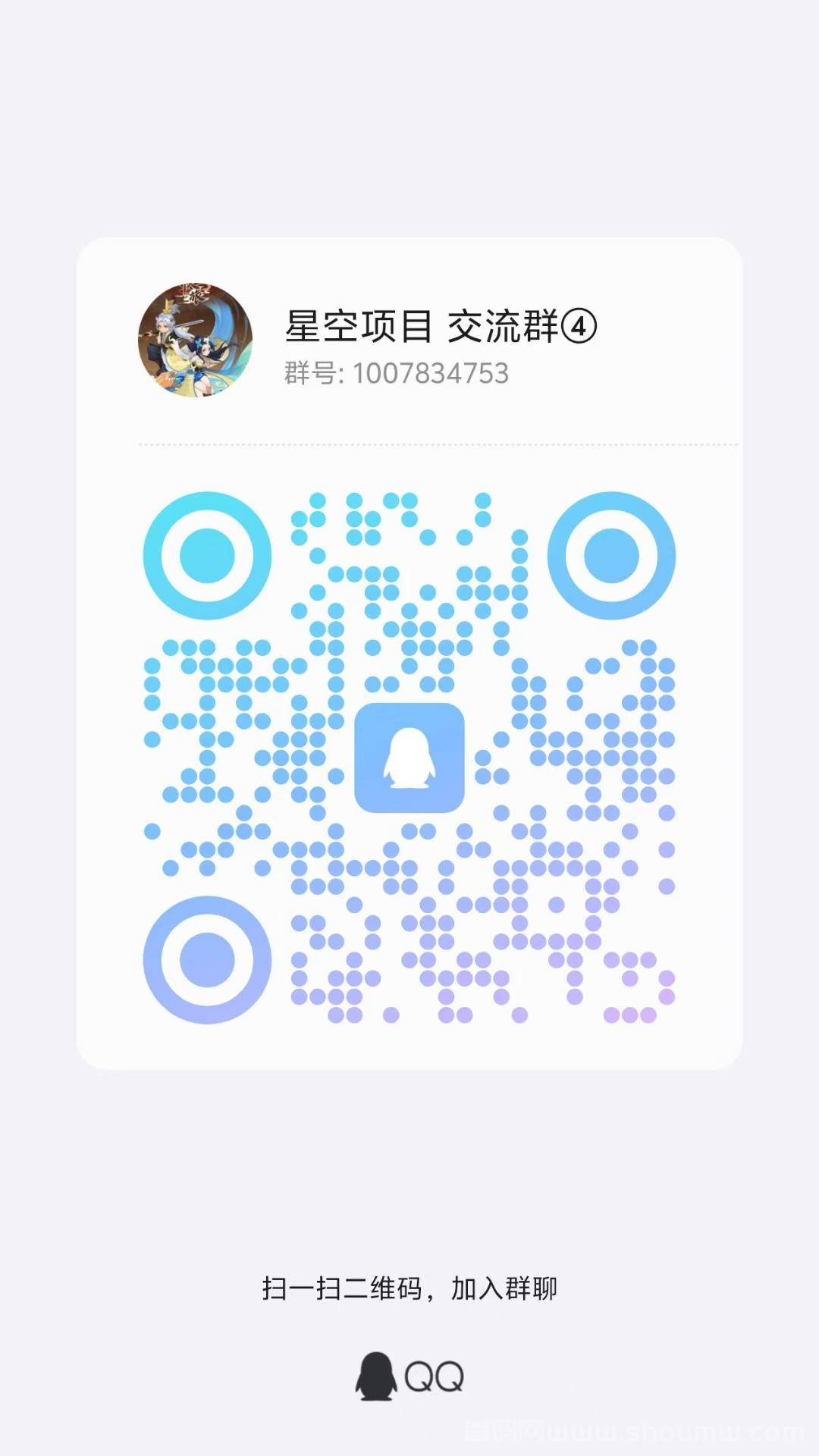 寒启录，淘金城镇模式