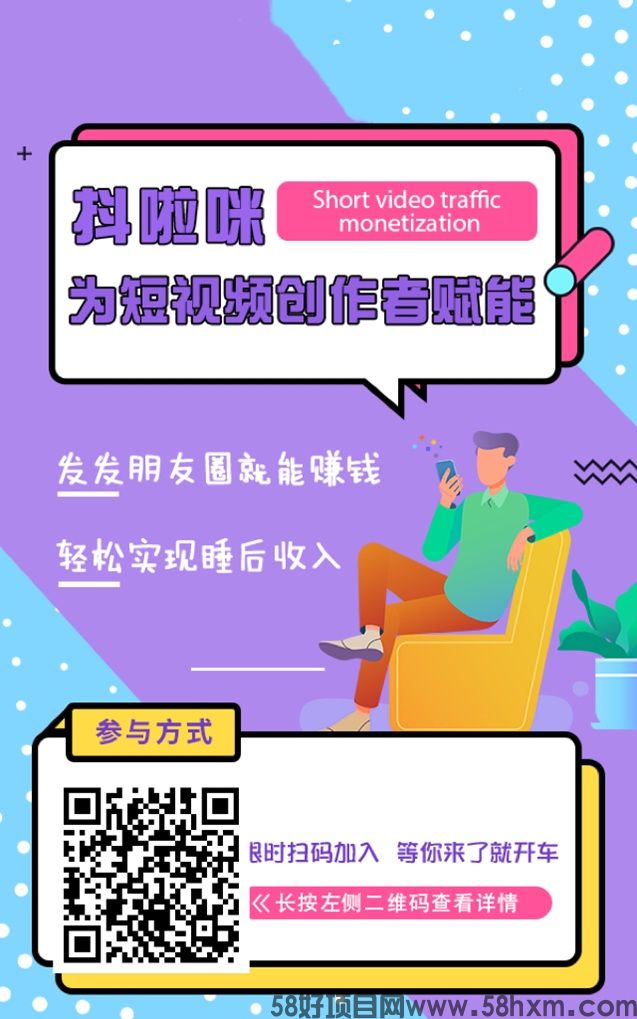 抖啦咪是网盘一级服务商吗？抖啦咪如何注册成为代理？