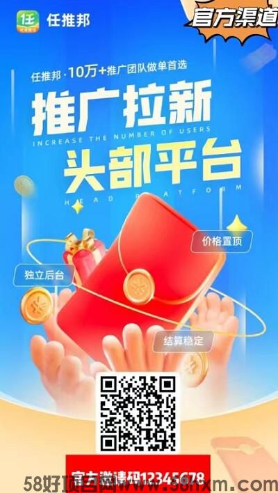 美团美食推广怎么做?美团团购地推拉新授权平台入口及操作流程! 美团美食推广怎么做?美团团购地推拉新授权平台入口及操作流程!