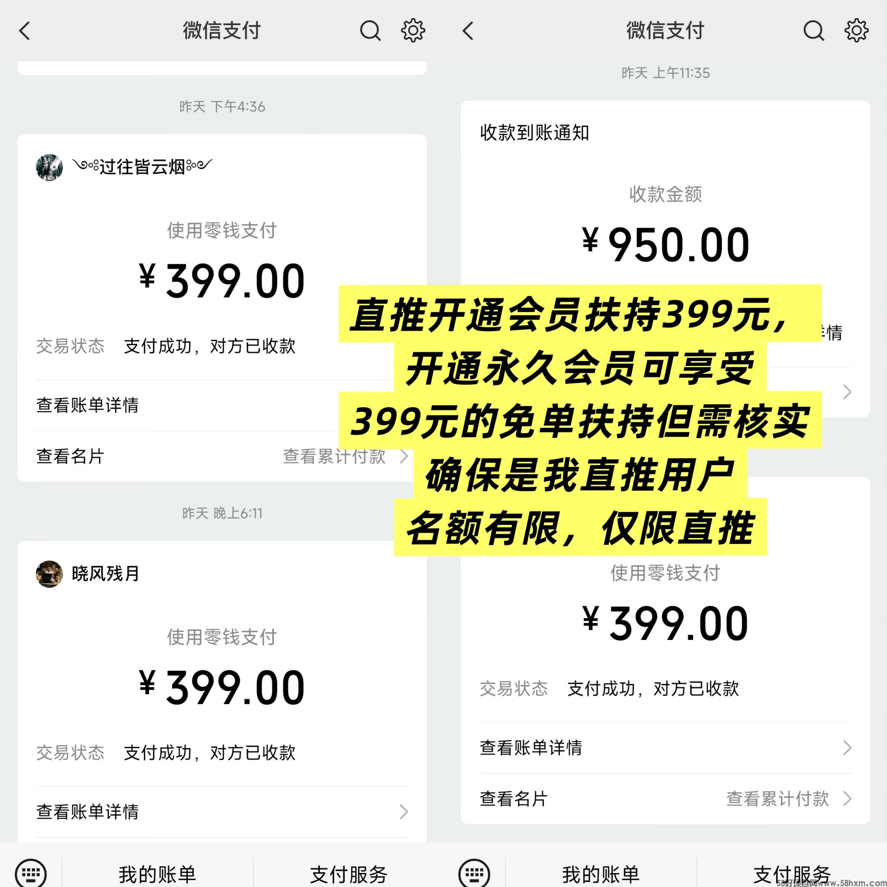 量广告】浏览一个广告3元，浏览广告赚钱，注册人人都能赚钱。