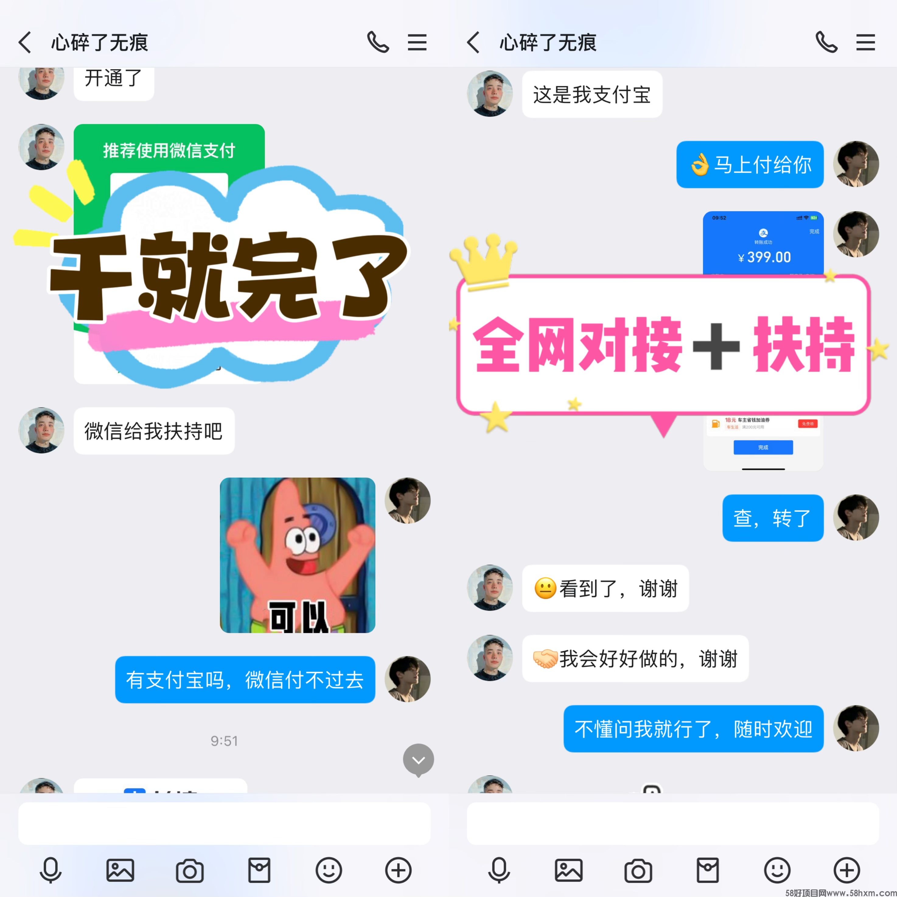 量广告】浏览一个广告3元，浏览广告赚钱，注册人人都能赚钱。
