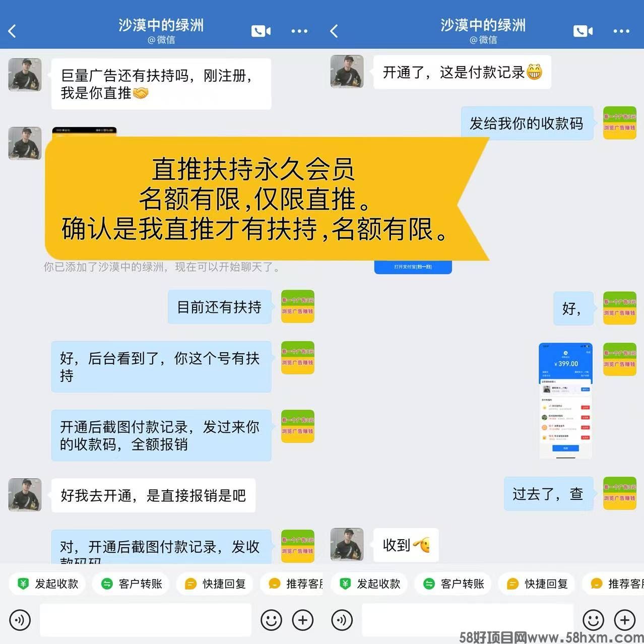 量广告】浏览一个广告3元，浏览广告赚钱，注册人人都能赚钱。