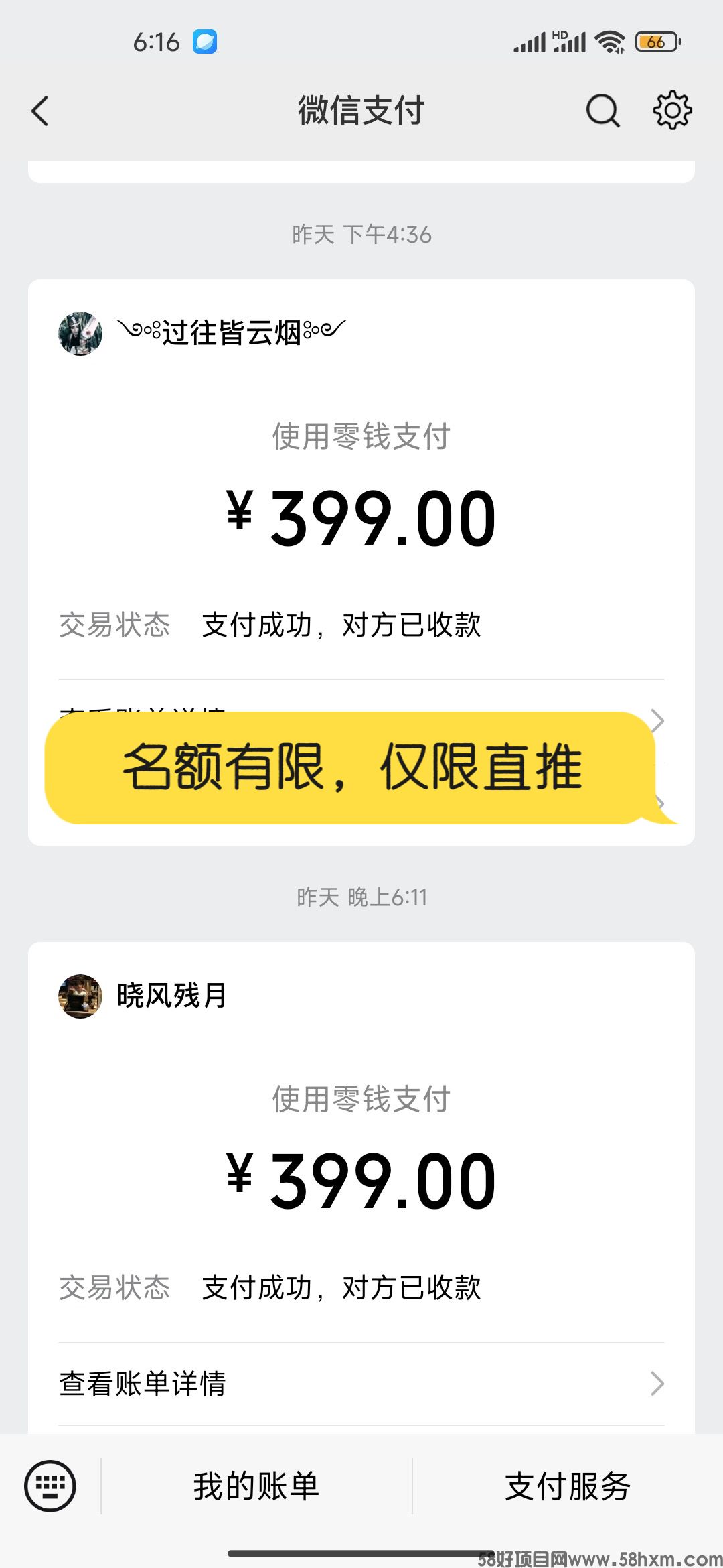量广告】浏览一个广告3元，浏览广告赚钱，注册人人都能赚钱。