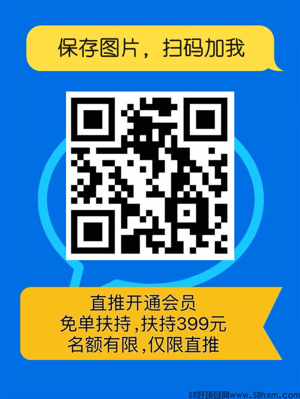 量广告】浏览一个广告3元，浏览广告赚钱，注册人人都能赚钱。