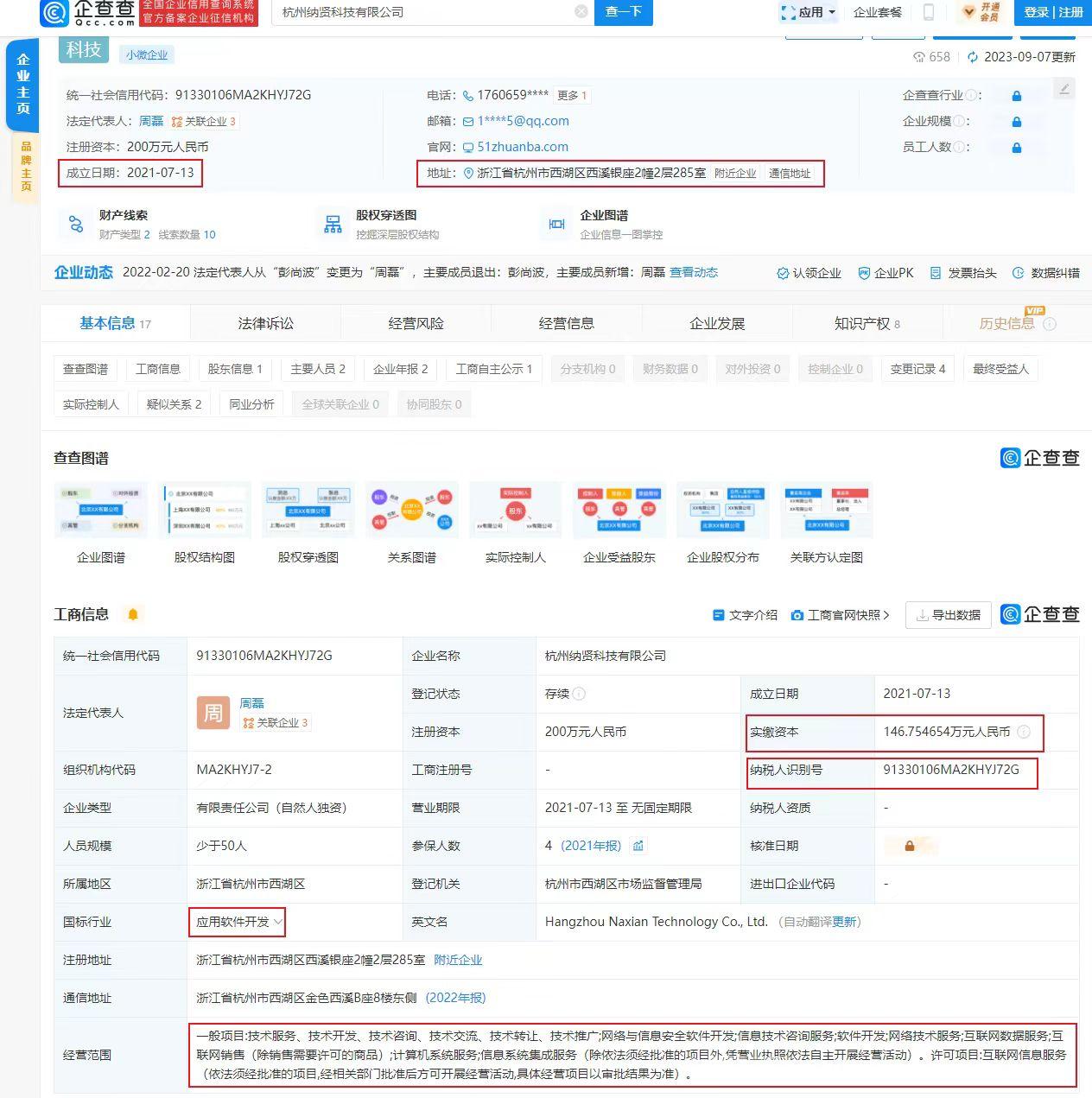 麦客APP强势来袭！刷广告、赚人脉、享优惠，人人都能玩赚副业！