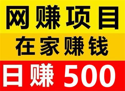 【来钱快app】全自动卦机项目，必备副业，