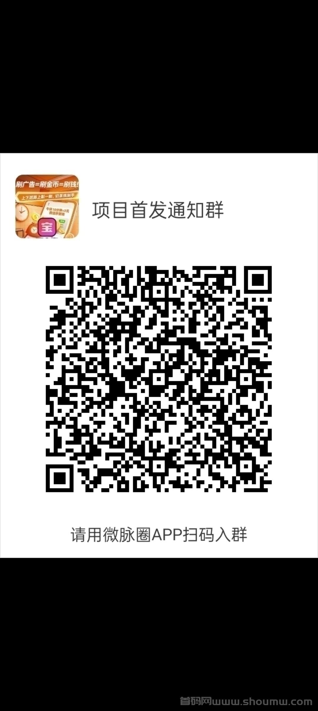 有米剧场首码，活动奖励拿不停，零撸天花板