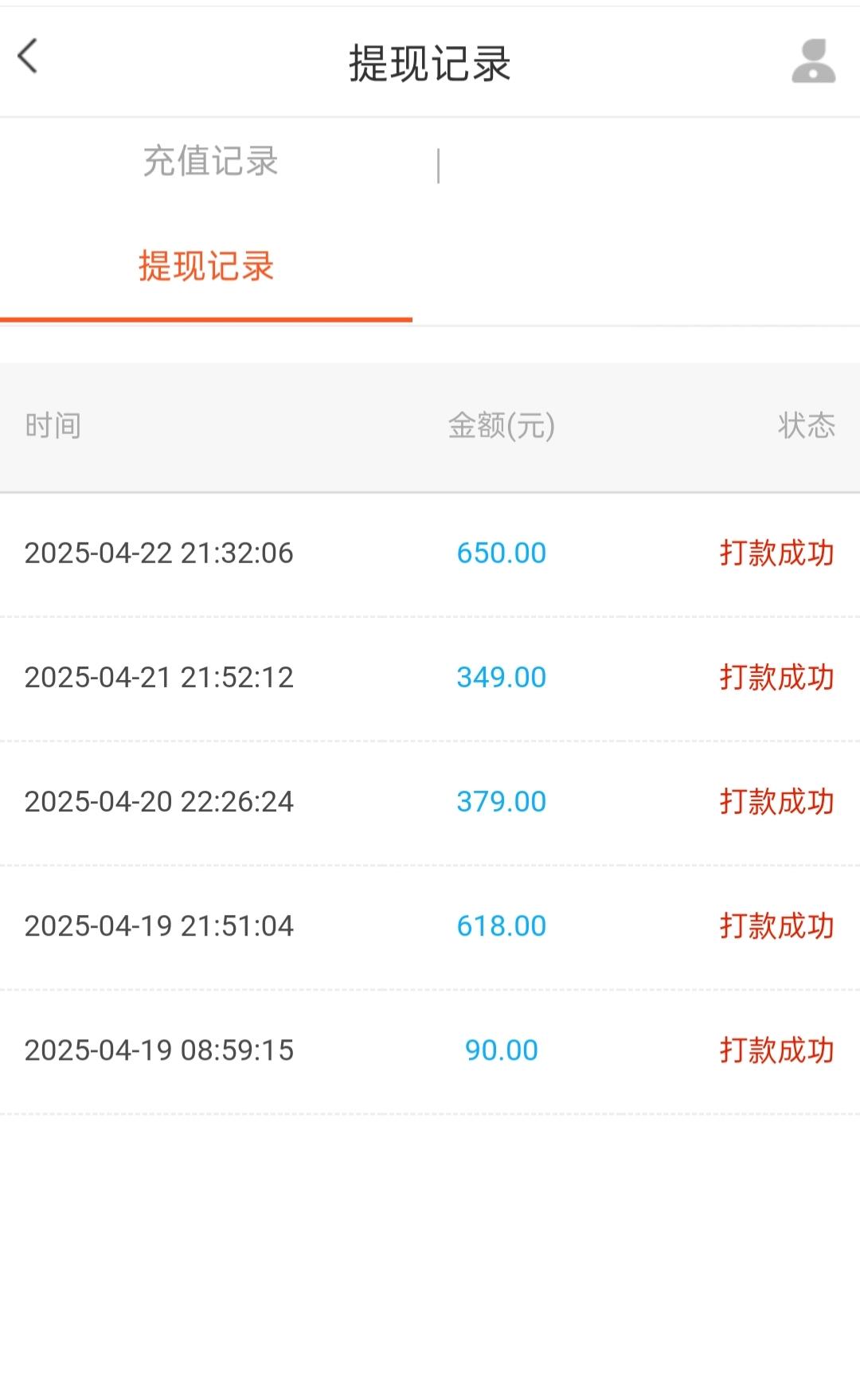 赏金帮：零撸任务平台，轻松赚取额外收入的便捷途径