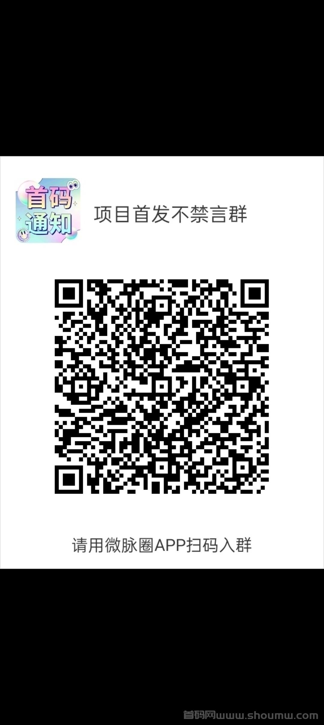 有米剧场首码，活动奖励拿不停，零撸天花板