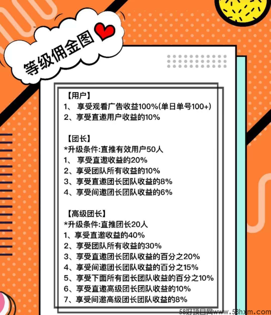 快乐速算零撸！纯撸广告赚！看一个广告高，保底收益。