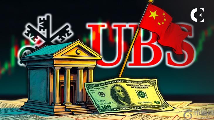 美元资产失去光彩,瑞银客户转向黄金和加密货币 美元资产失去光彩,瑞银客户转向黄金和加密货币