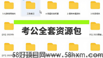 【蜂小推】瞧好咯！3 分钟看透迅雷网盘拉新推广流程秘籍