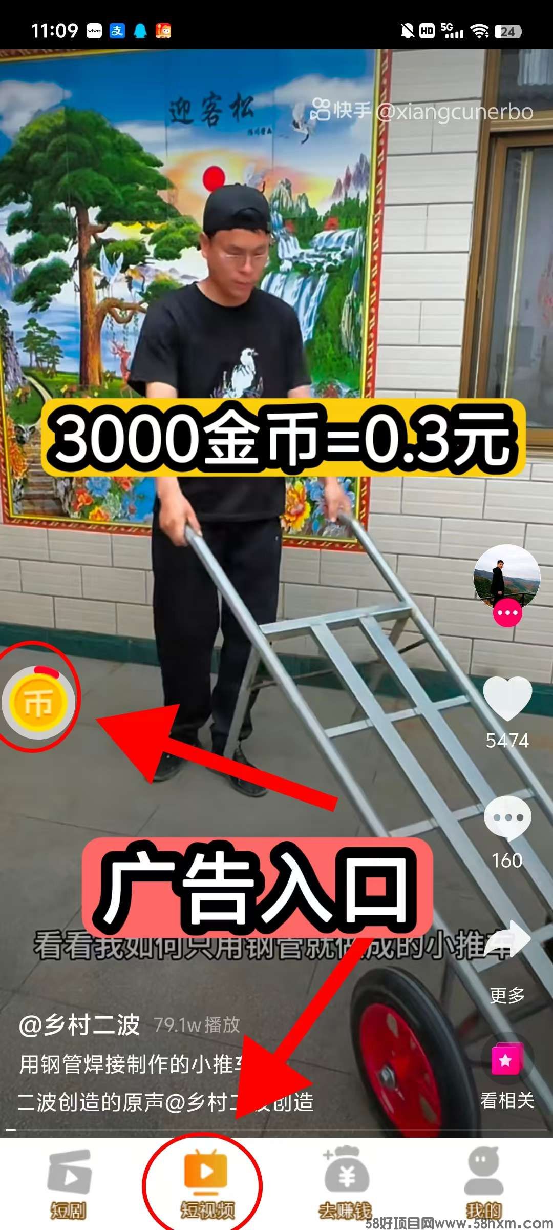 〖木兰携〗 刚出 广告赚0撸 ​收益高，最新模式