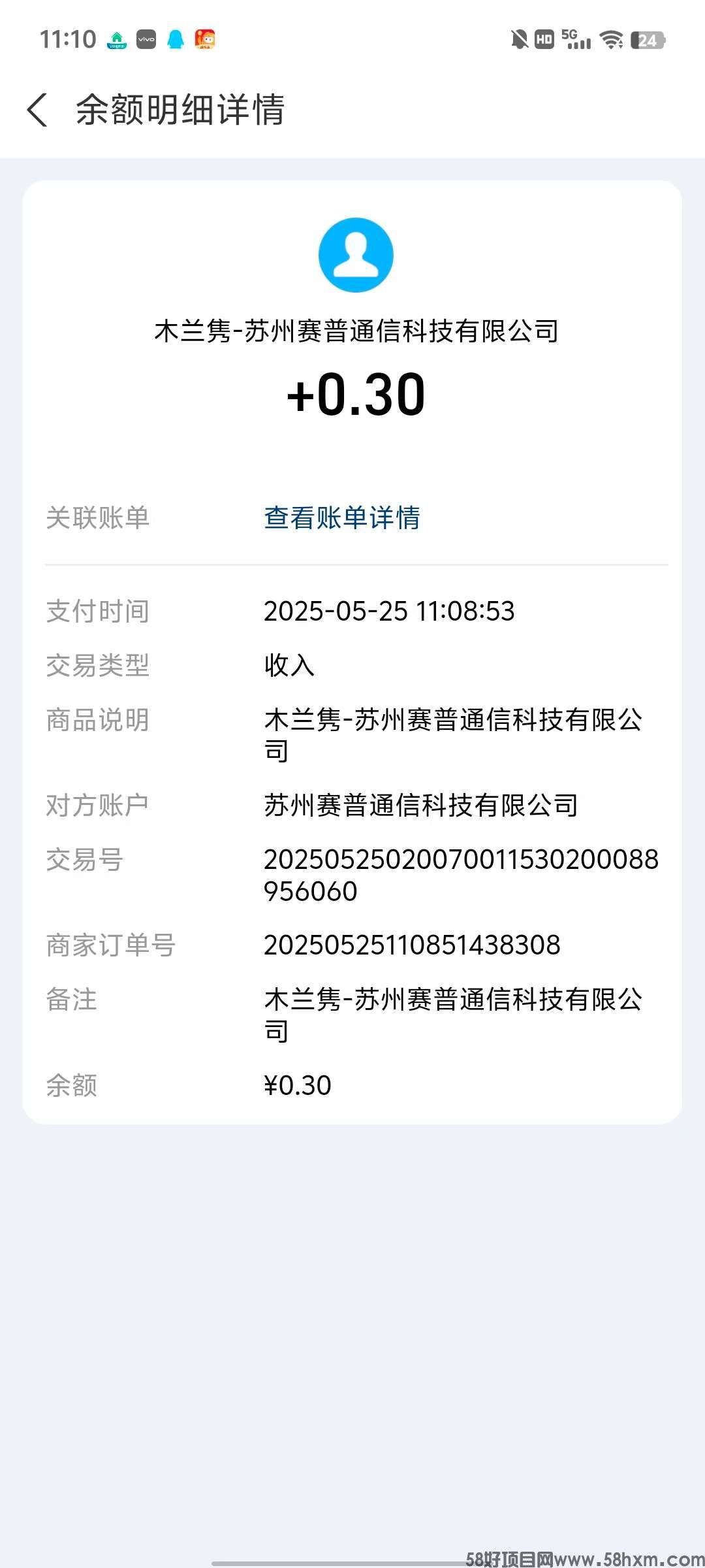 〖木兰携〗 刚出 广告赚0撸 ​收益高，最新模式