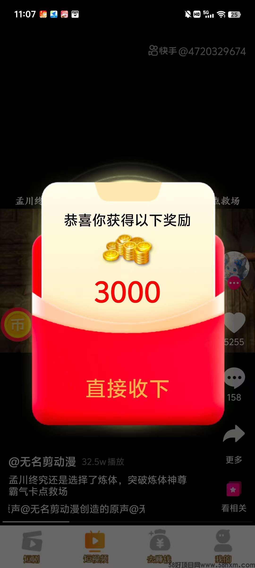 〖木兰携〗 刚出 广告赚0撸 ​收益高，最新模式