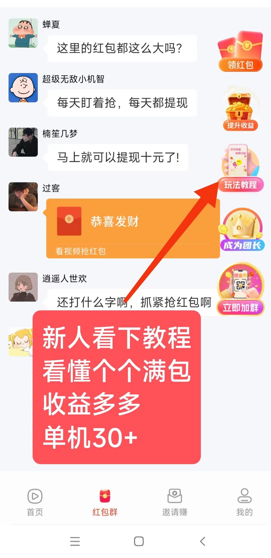彩豆空间首码今天刚出，带教程，个个满包，