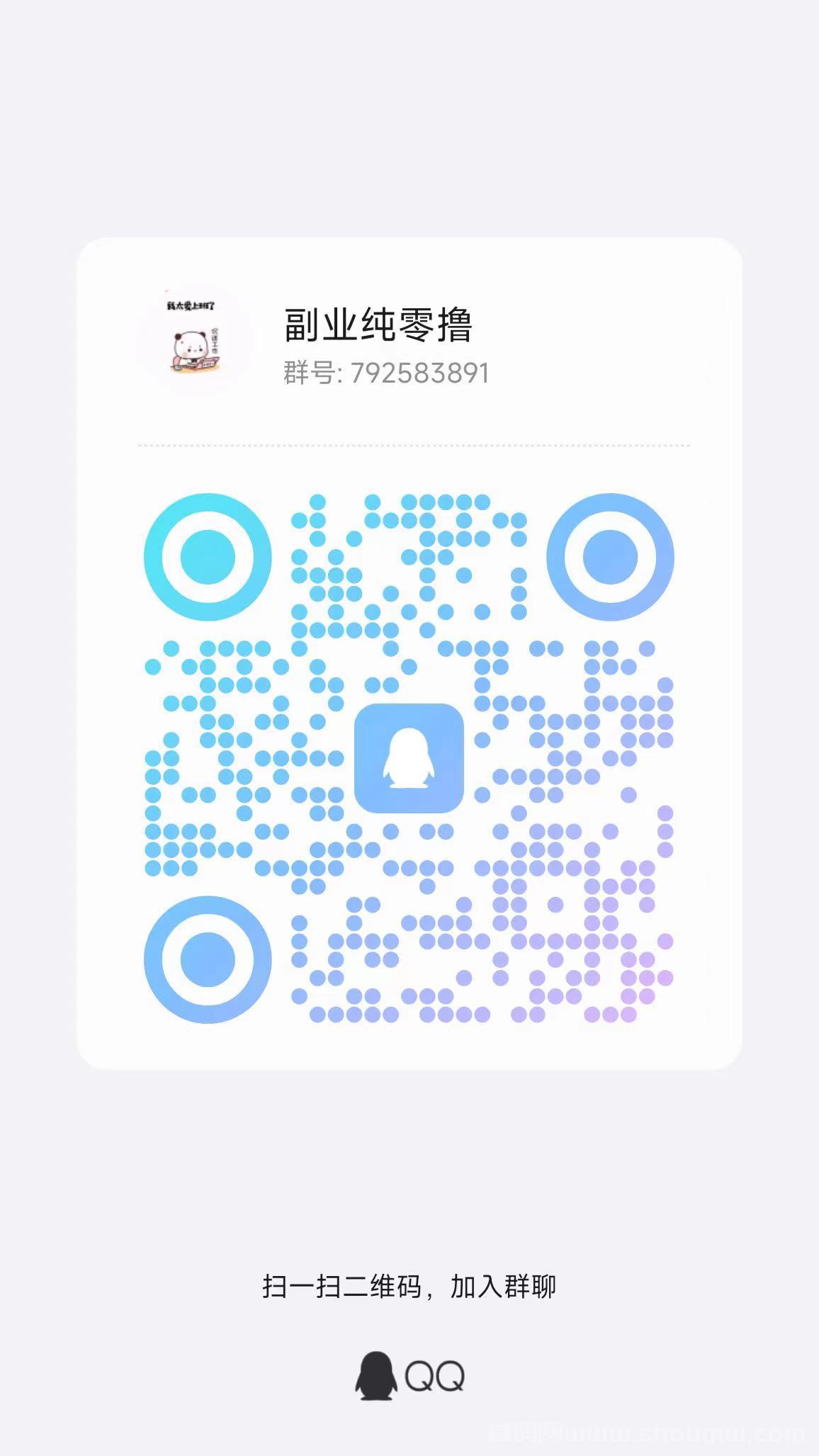 彩豆空间首码今天刚出，带教程，个个满包，
