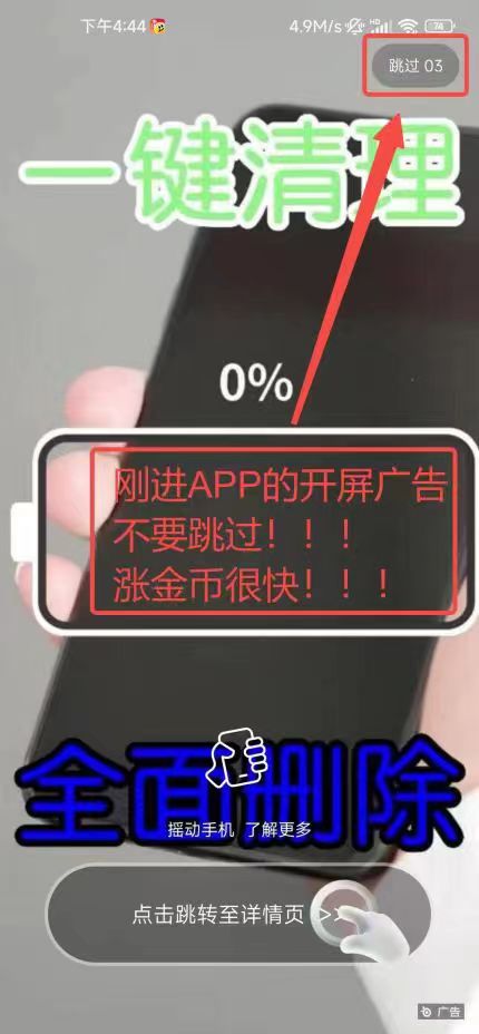 彩豆空间首码今天刚出，带教程，个个满包，