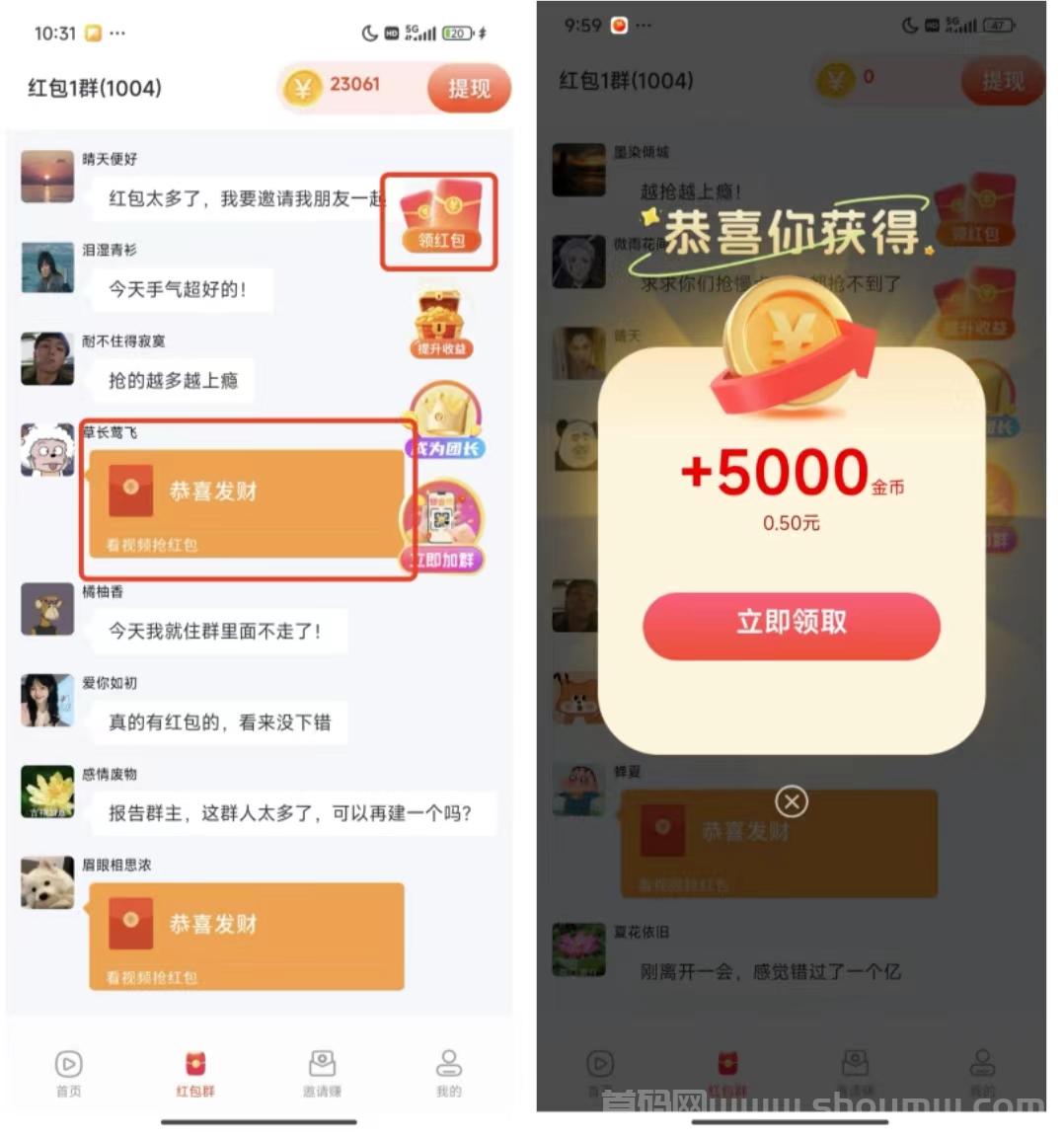 彩豆空间首码今天刚出，带教程，个个满包，