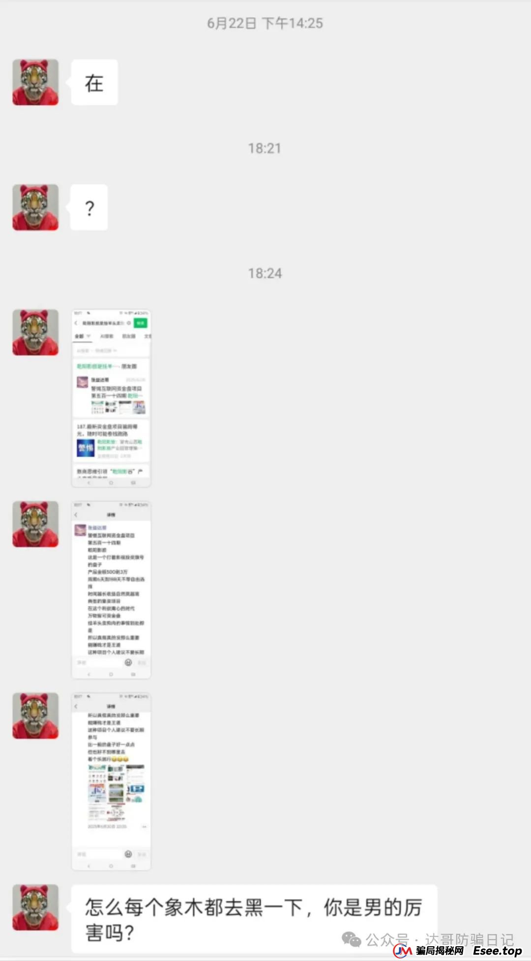 警惕！乾阳影旅，一个刚上线内测的集资项目，项目刚启动不久，能走多远不得而知，理性观看，谨慎参与。