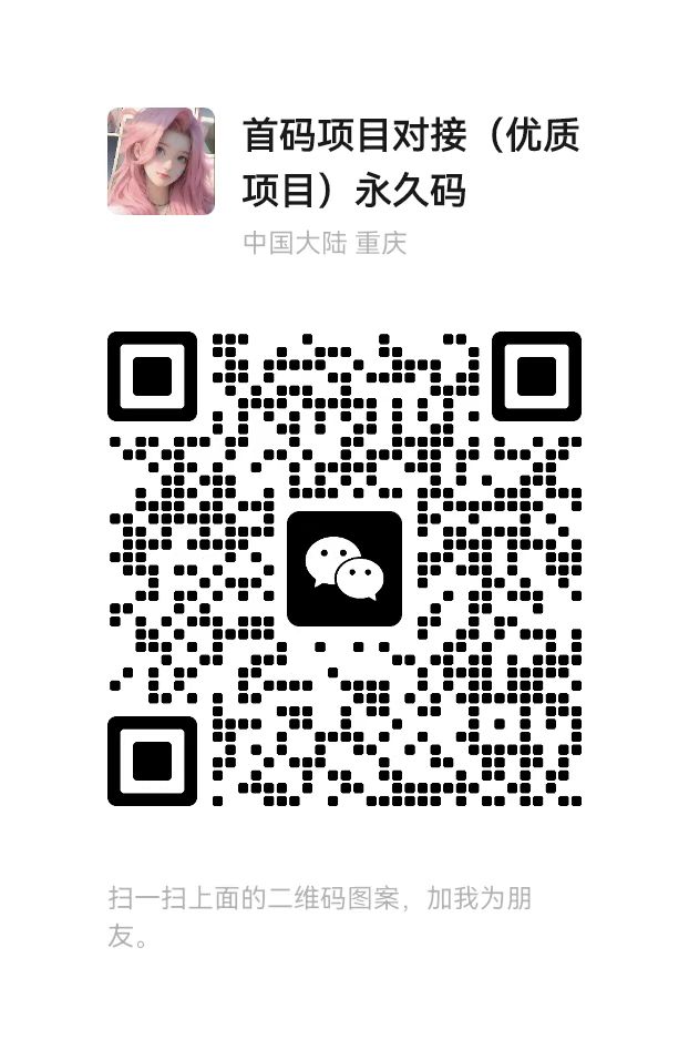 【米多剧场】刚上市，有玩家补贴