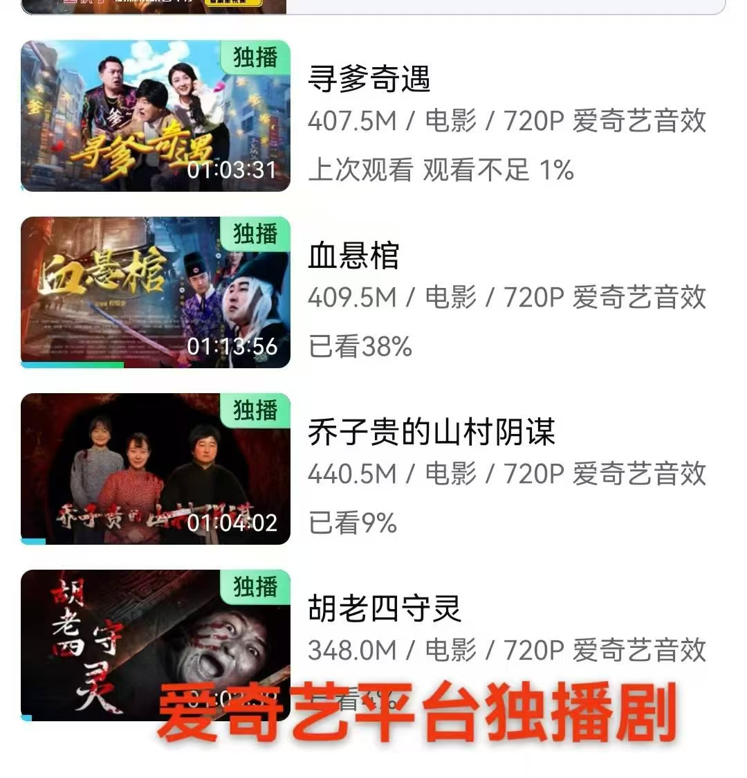 乾阳影城启动内侧，落地全G首家AI旅拍基地
