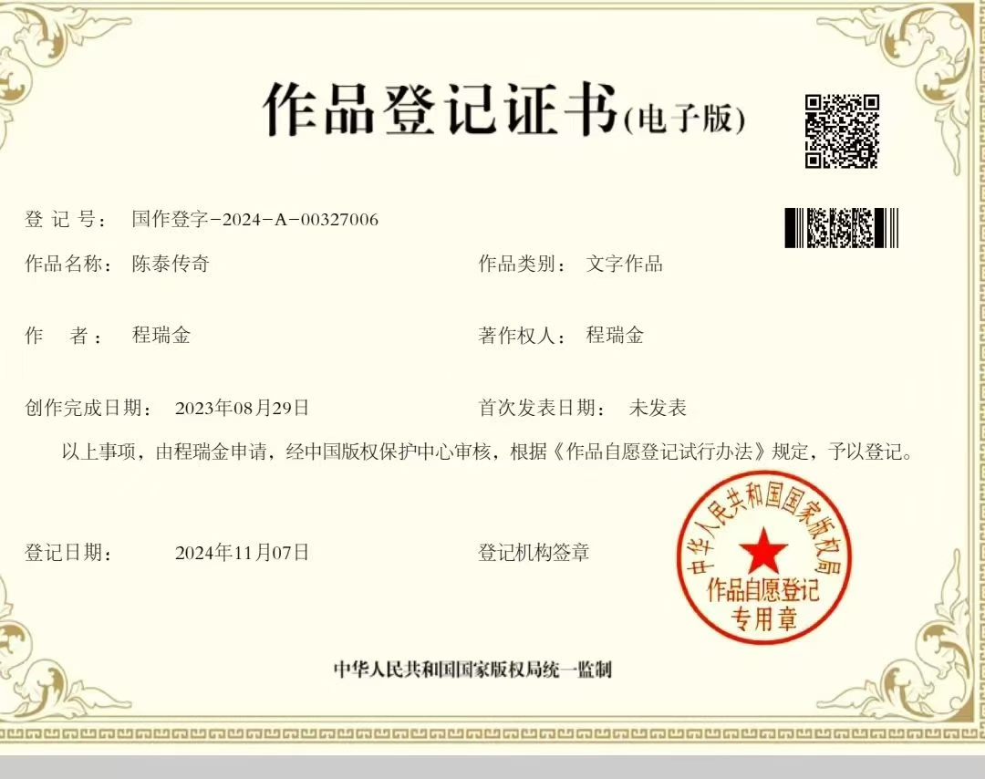 乾阳影城启动内侧，落地全G首家AI旅拍基地