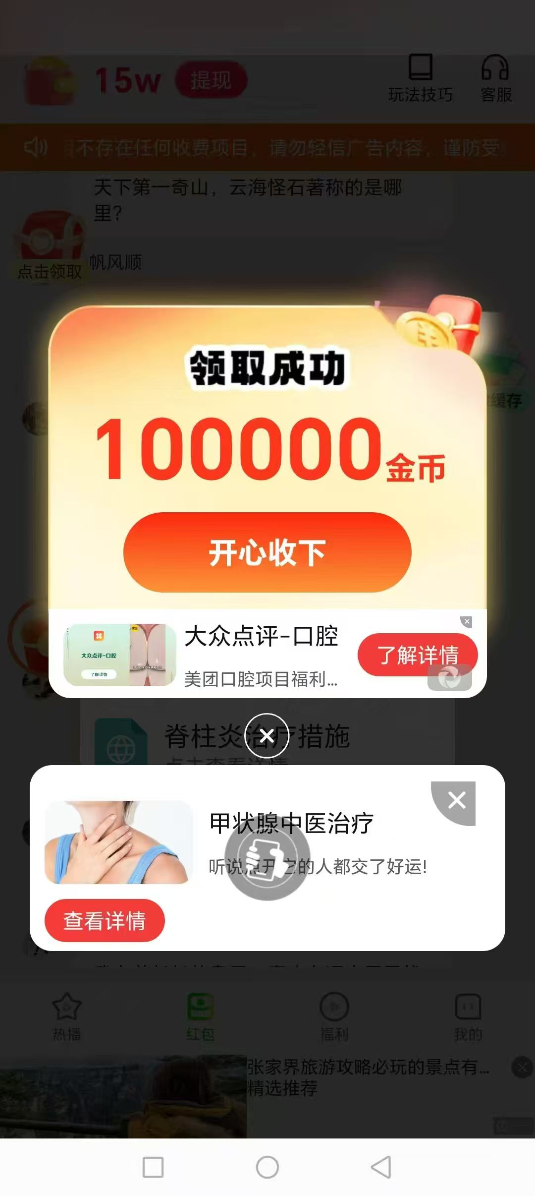 【米多剧场】刚上市，有玩家补贴