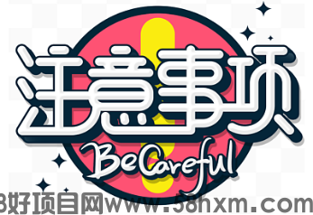【蜂小推】解锁快兔网盘拉新，授权获取是关键一步