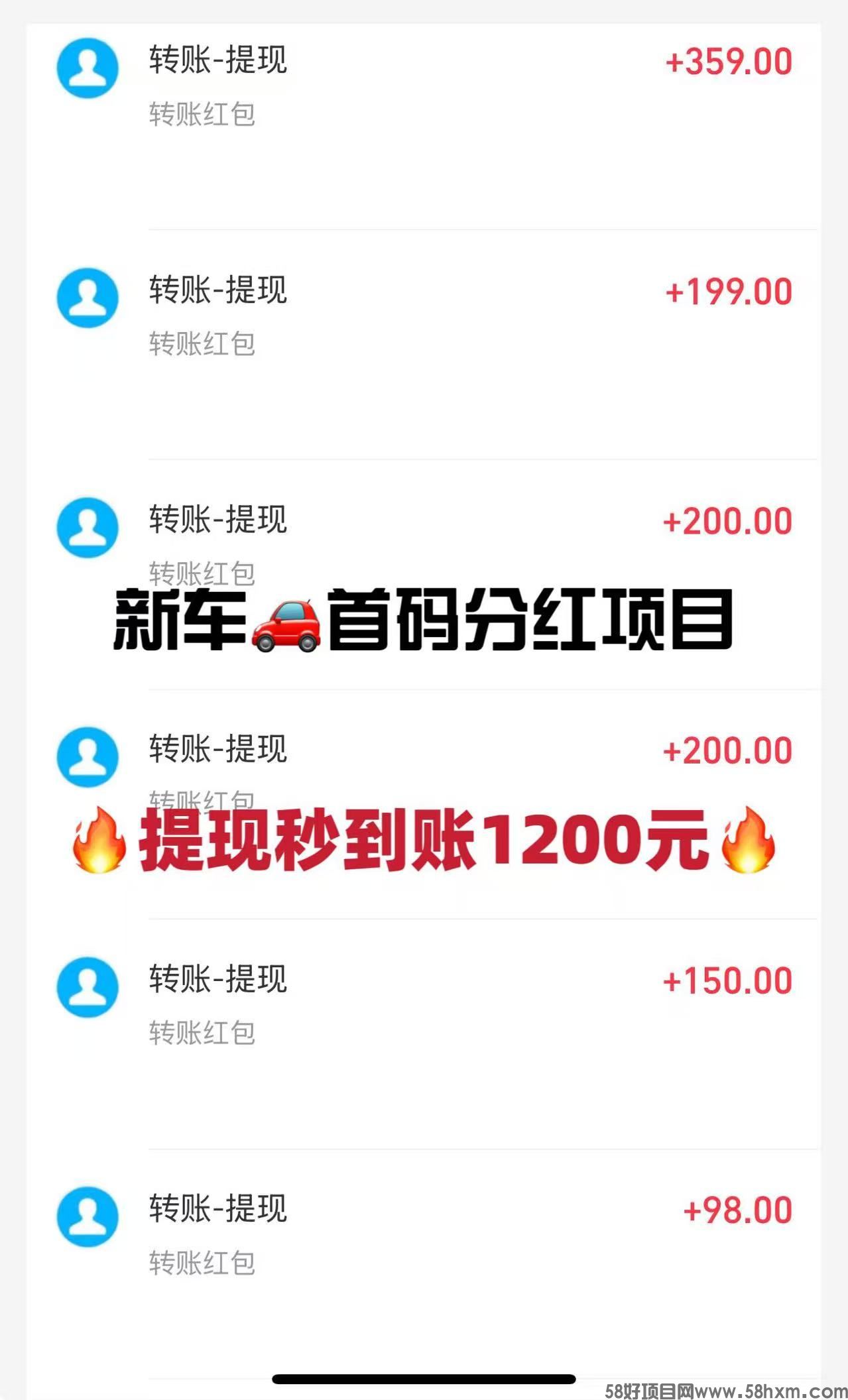 新车首码《卓越矿场》限量注册送普通矿工，用户只需挂机获得收益。1金币即可提现，简单易懂，