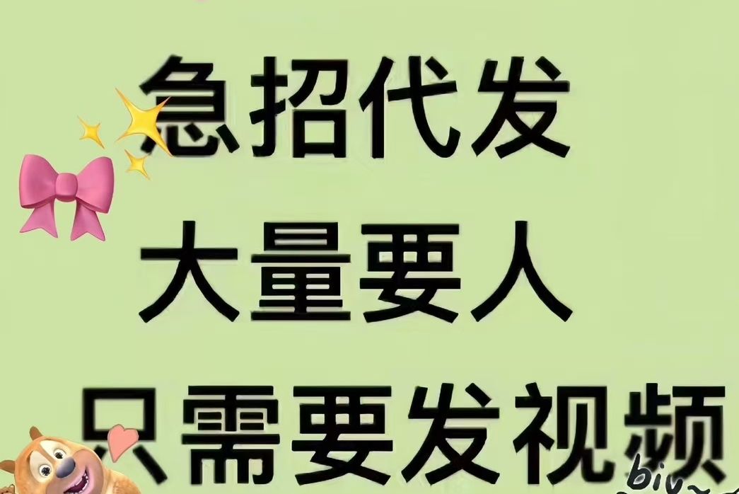抖视客：视频种草就能赚零花钱