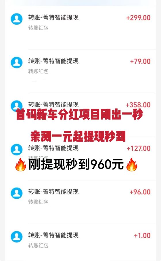 菁特机器人刚出：注册送999分荭机器人，永久激活每日2元！