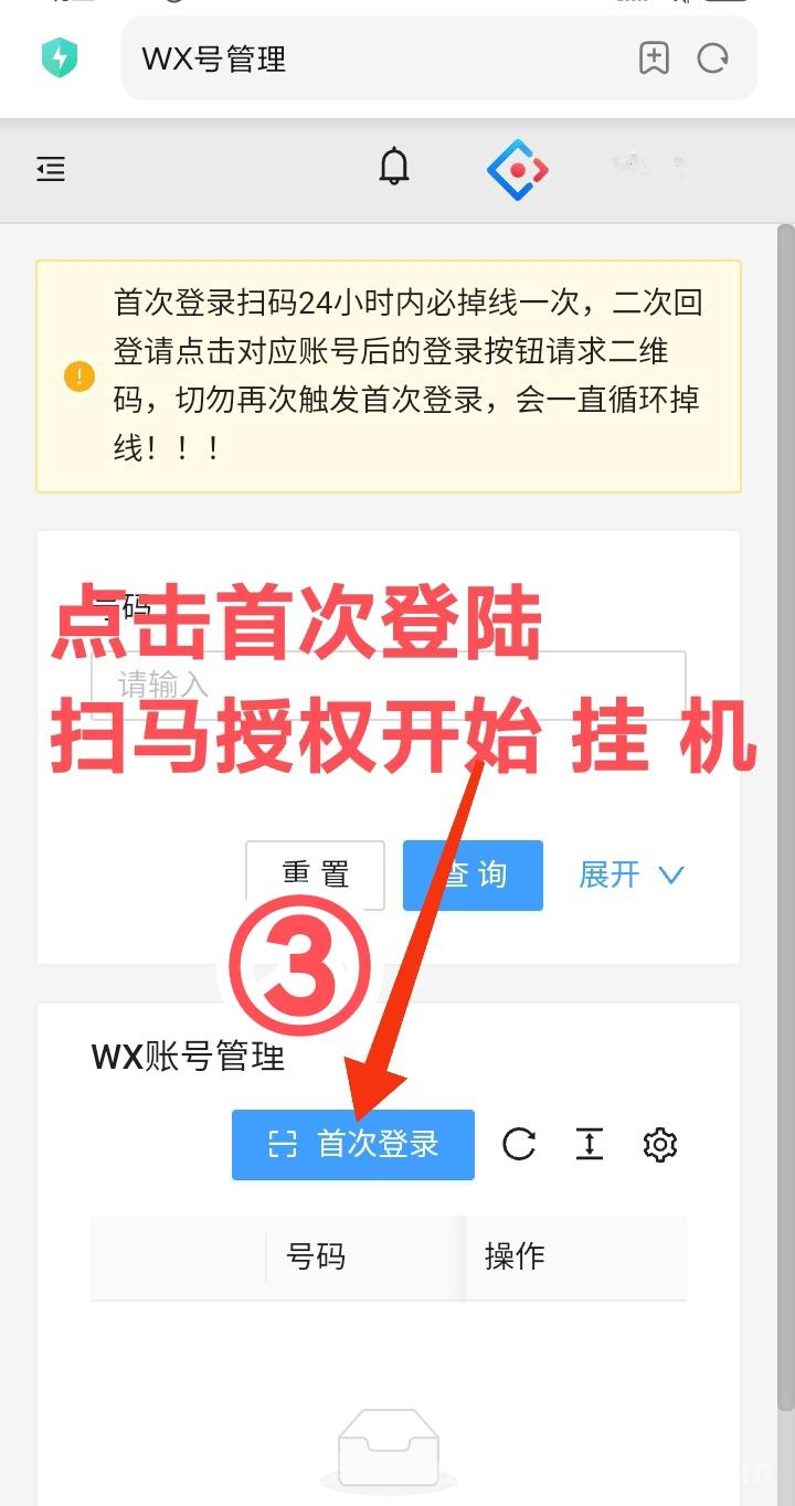 乐点赞靠谱？简単易用的自动搬砖平台