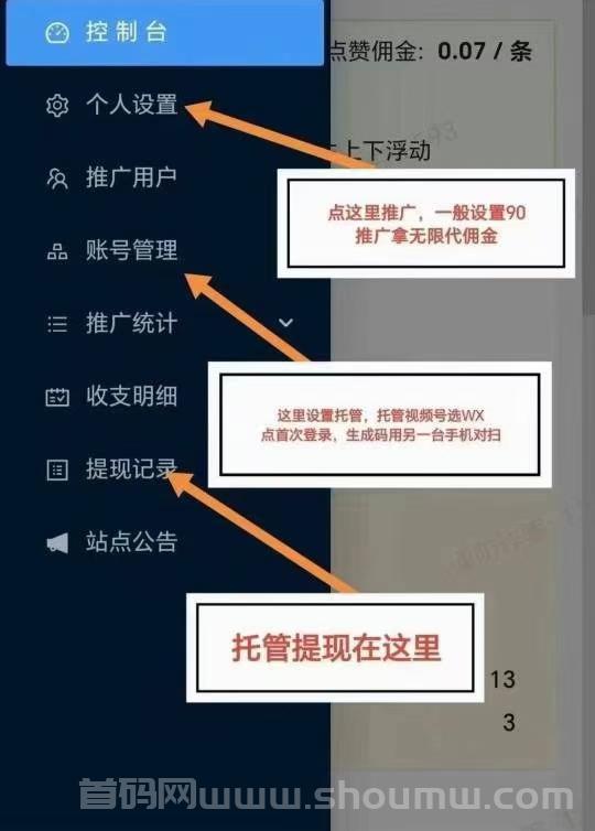 乐点赞靠谱？简単易用的自动搬砖平台