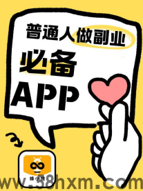 夸克网盘拉新申请不通过自查指南：这几点你忽略了？