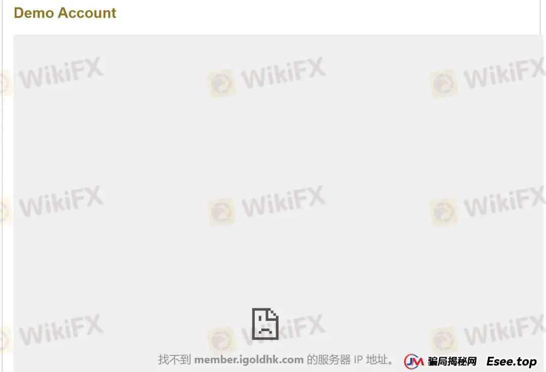 外汇天眼曝光台：每天多休市两个小时，领峰贵金属人为制造跳空缺口