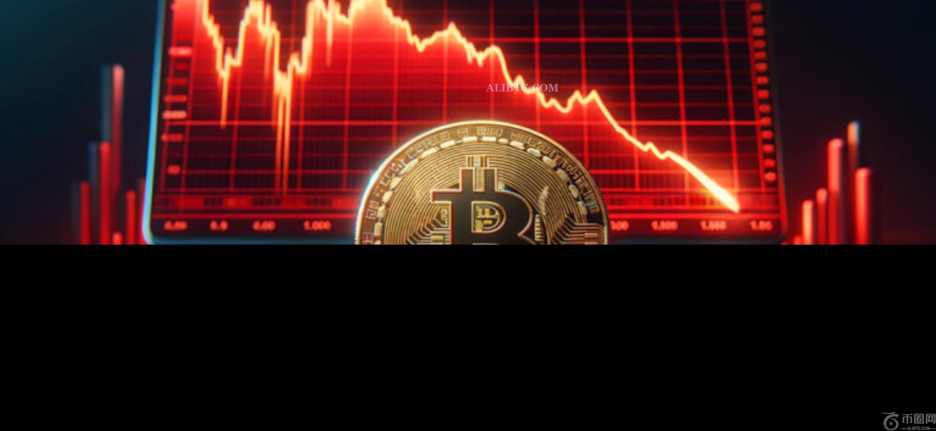 比特币价格跌至月度低点,引发全球市场恐慌,导致4.64亿美元清算 比特币价格跌至月度低点,引发全球市场恐慌,导致4.64亿美元清算
