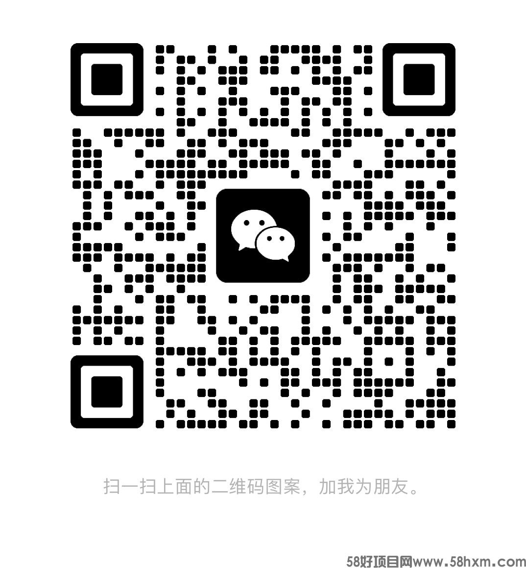 互联网创业项目整合网站招合伙人，日入3000＋