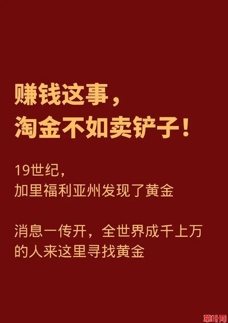 2025副业新经济月入过万不是梦，抖音黑科技引流推广神器下载，快手涨粉直播间人气软件