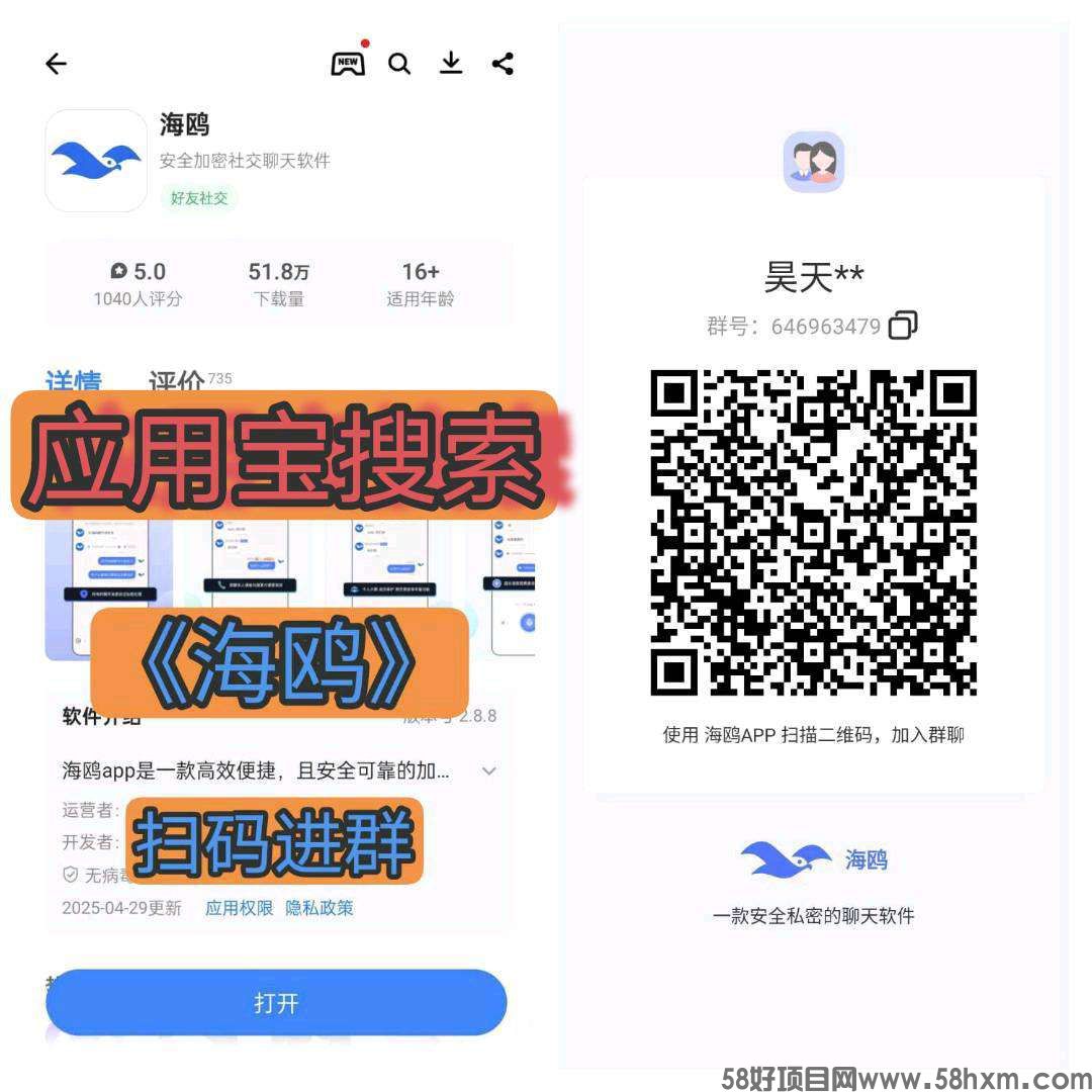 星潮小镇零撸，上墙模式，保底收益，广告赚，多种玩法。
