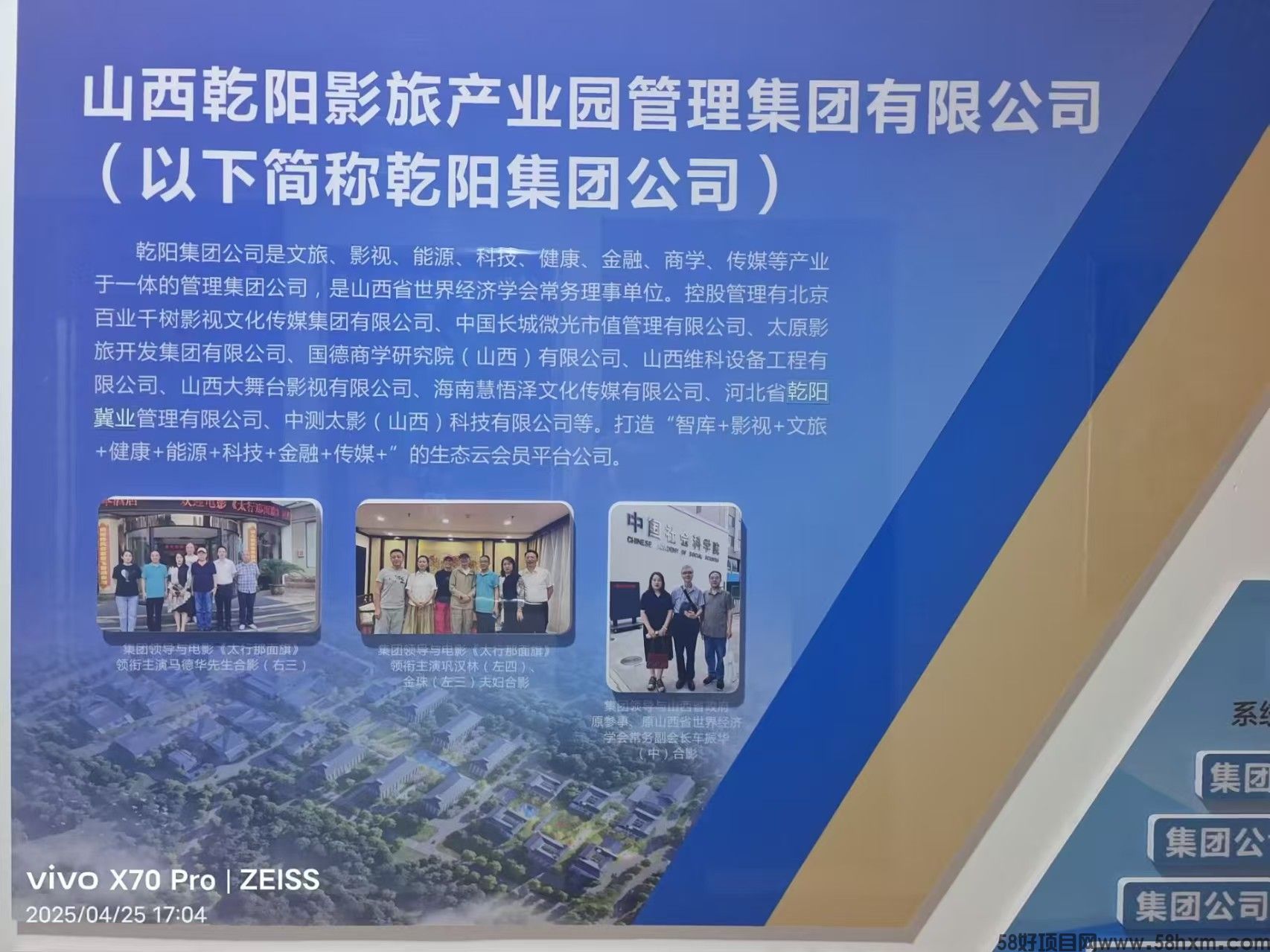 【乾阳影旅商城】首码发布，出入自由，6大亮点支持