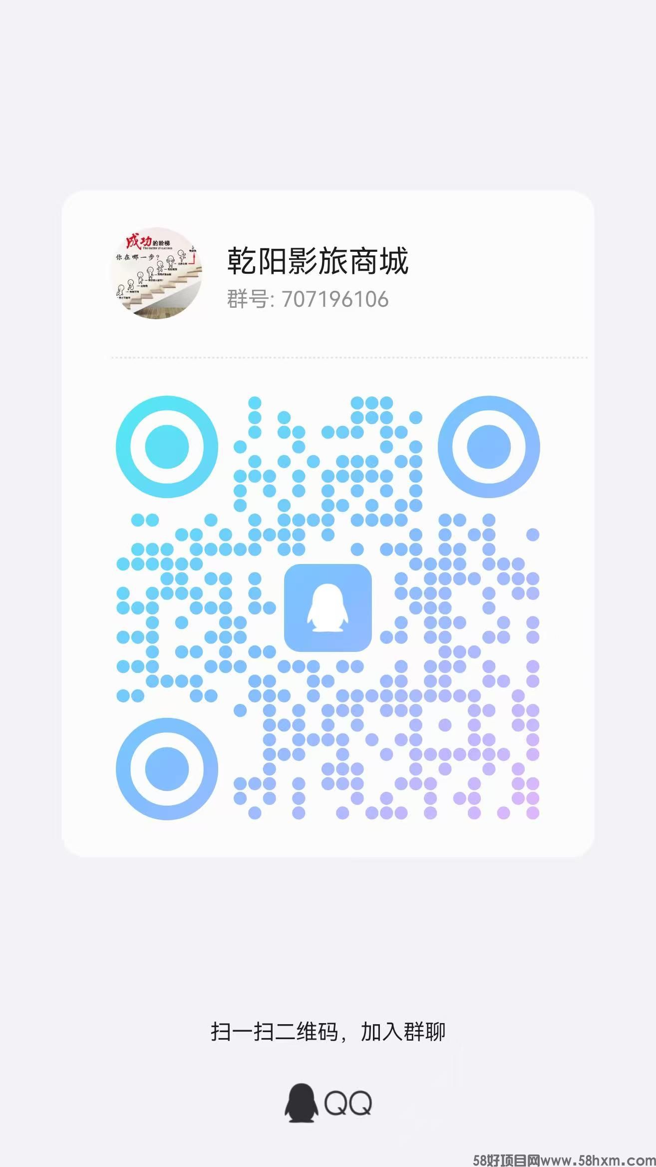 【乾阳影旅商城】首码发布，出入自由，6大亮点支持