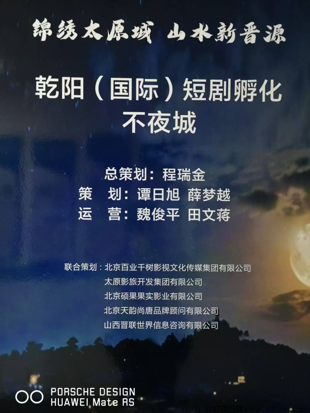 【乾阳影旅商城】首码发布，出入自由，6大亮点支持