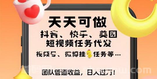 抖赚联盟：领取视频-发布即可