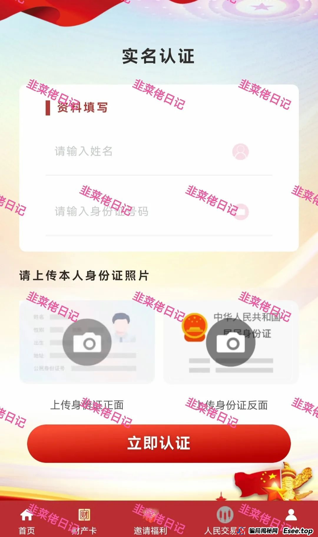 6月22日：曝光最新资金盘项目骗局，多莱商学院（AISTS），乾阳影旅，优科创（利鼎交易所）随时可能卷钱跑路