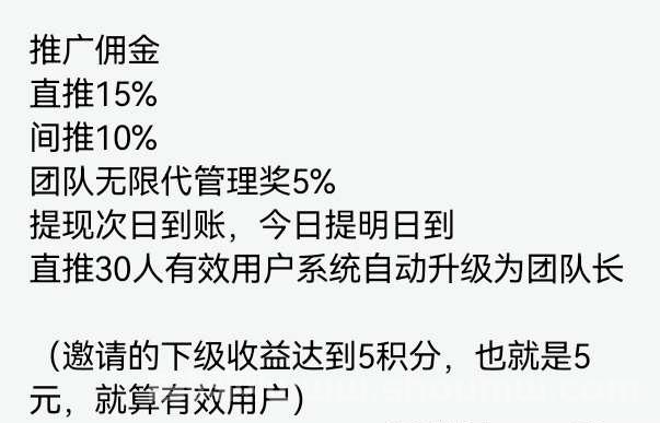 点赞小任务靠谱吗？新点点赞首码来袭！