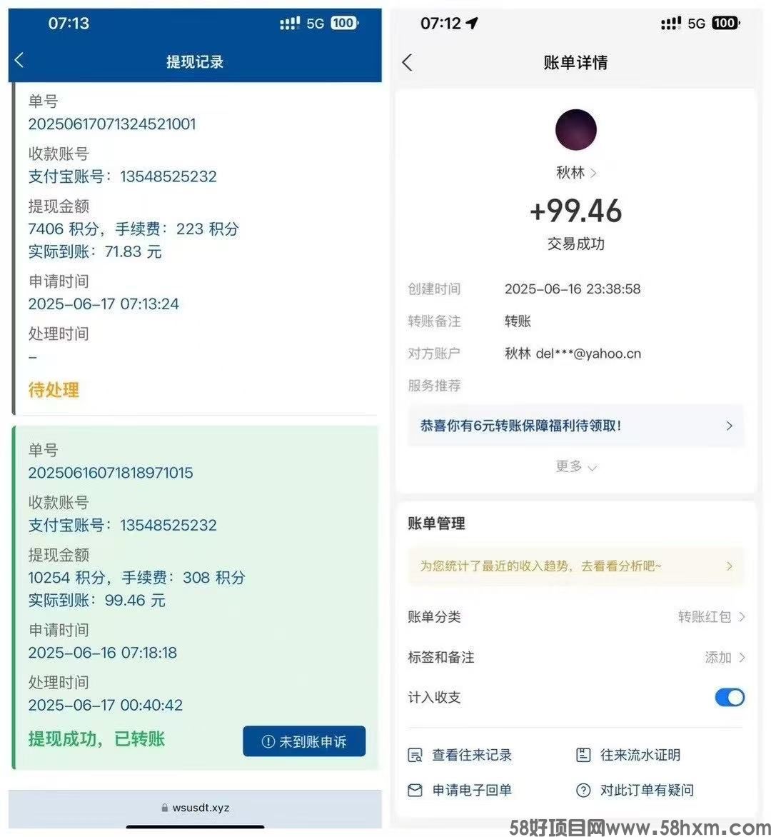 华尔街一键接码，操作简单，收益高，今年黑马