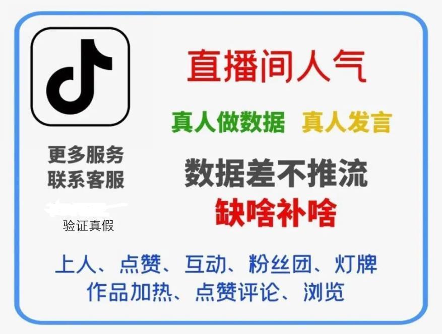 适合小白的创业项目 抖音黑科技总站 快手挂铁涨有效粉丝兵马俑软件免费下载