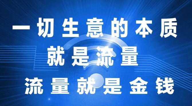 适合小白的创业项目 抖音黑科技总站 快手挂铁涨有效粉丝兵马俑软件免费下载